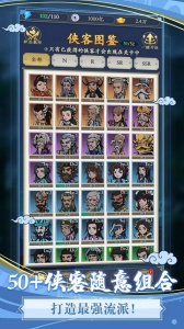 贪吃蛇全民争霸手游