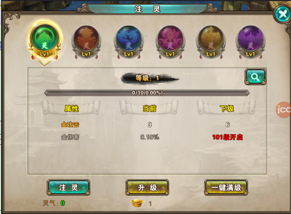 破天一剑小米版