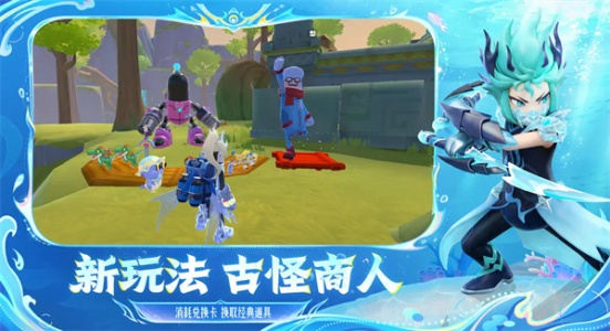 香肠派对正版手游