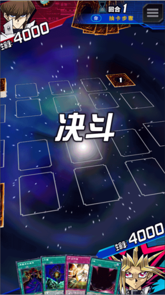 游戏王决斗链接日本版