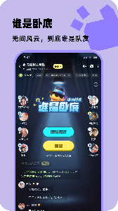 百变大侦探手游