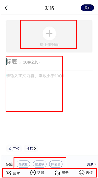 福域app