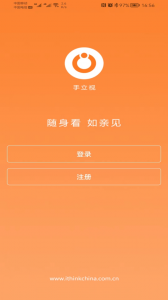 手立视无线监控