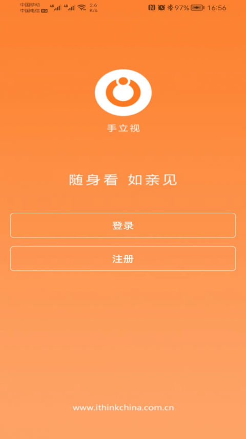 手立视无线监控