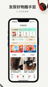 1号会员店app
