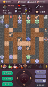 新新魔塔手机版