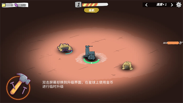 前哨站2游戏