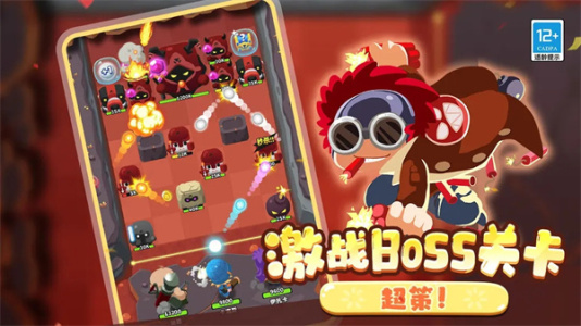 疯狂炮炮兵手游