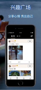 一对交友一对一版