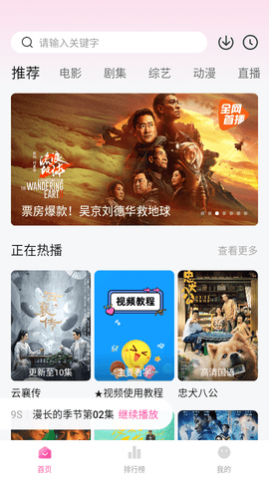 鱼鱼影视会员版