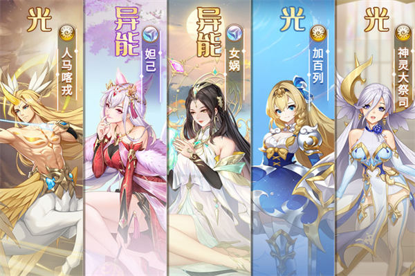 闪烁之光诗悦版