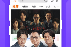 风行视频app