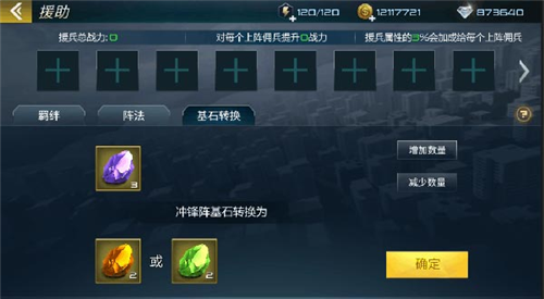 抢滩登陆3D手游