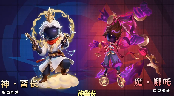 太空杀官方正版