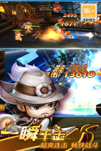 加勒比海盗启航小米版