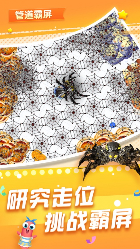 贪吃蛇在线官方版