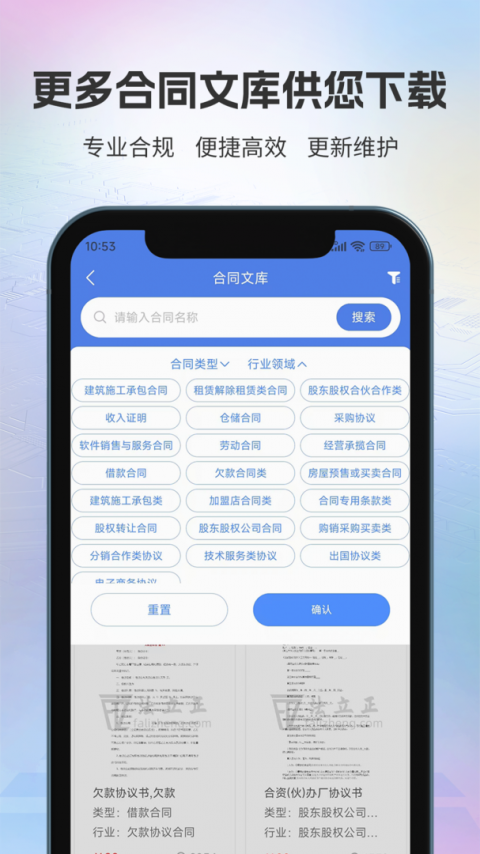 法立正最新版