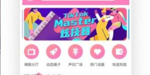 30+小姐姐脱单的手机软件合集