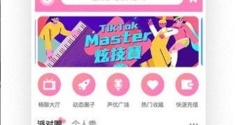 30+小姐姐脱单的手机软件合集