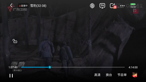 咪咕视频体育直播app