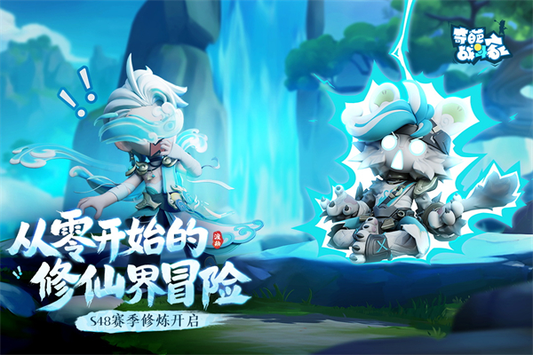 奇葩战斗家oppo版