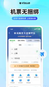 航旅纵横app