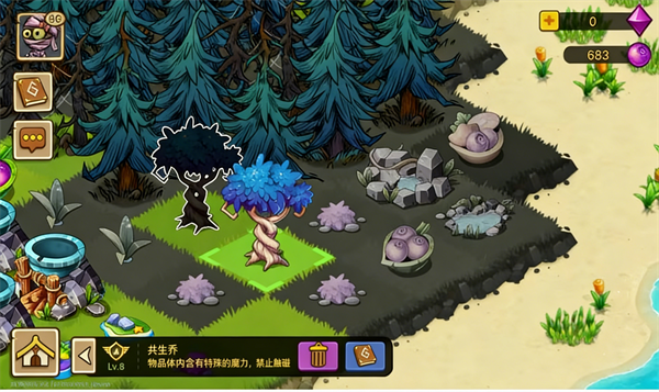 幻兽爱合成华为版