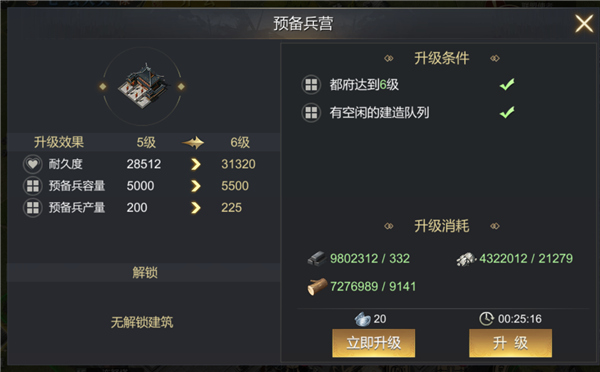 大秦帝国之帝国烽烟oppo渠道服