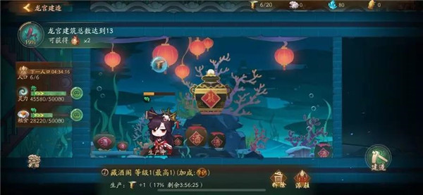 神都夜行录官方正版