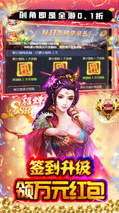 银河战魂0.05折版