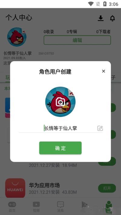 Apkssr官方版