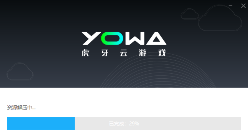 yowa云游戏无限时间版