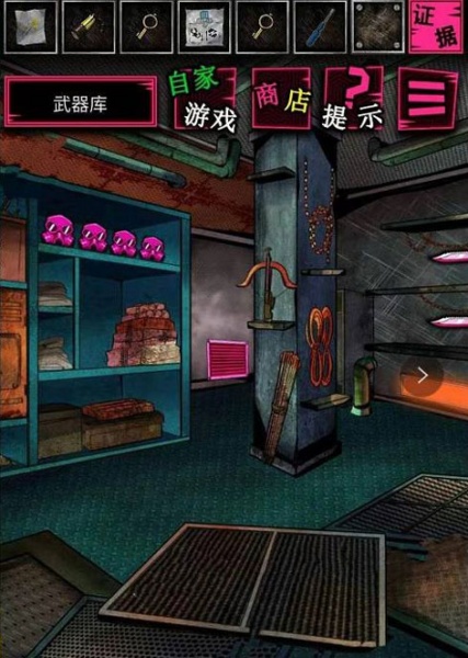 恶狼游戏another中文版