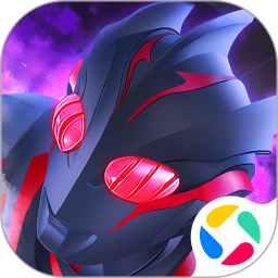 奥特曼系列OL应用宝版