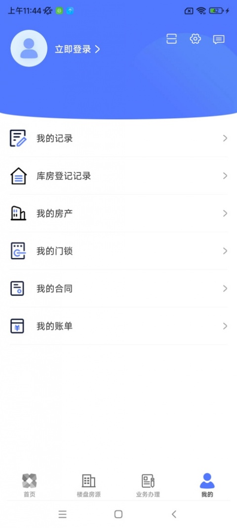 北京保障房app