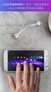 魔法钢琴(Magic Piano)