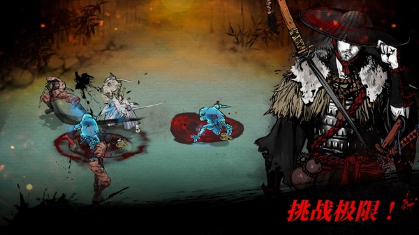 浪人最后的武士中文版