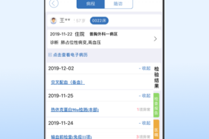 医为app