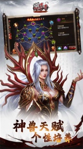 沙巴克传奇九游版