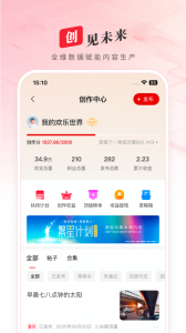 顶端新闻app