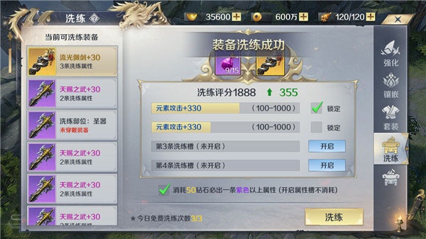 剑与契约九游版