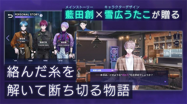 BREAK MY CASE手游