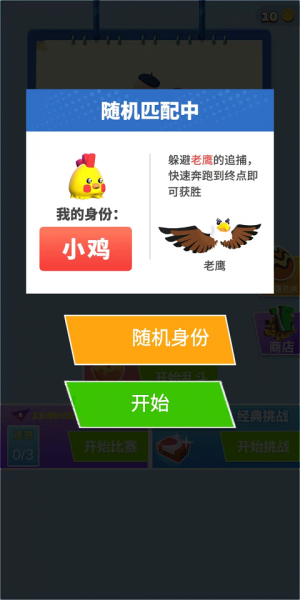 无限跑酷国际服