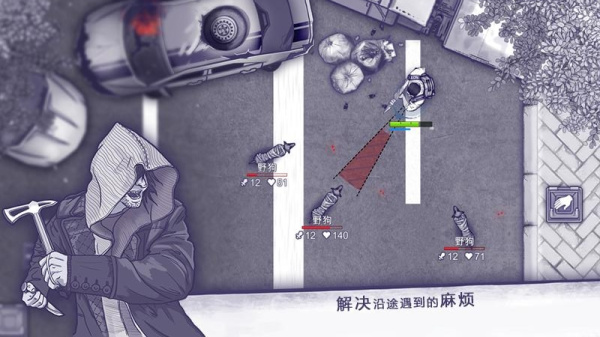 阿瑞斯病毒华为版