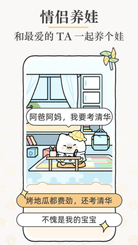 Suki最新版