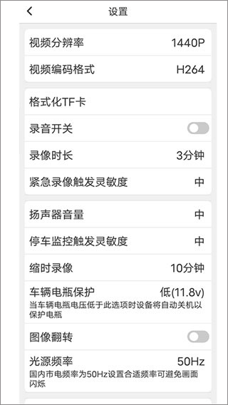 路影app