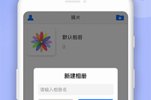秘密空间app