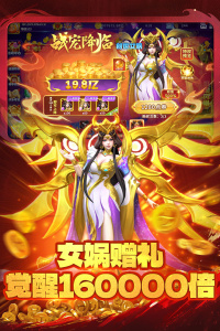 真人街机捕鱼至臻版