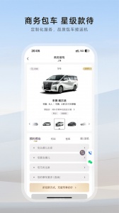 光速超跑app