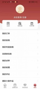 北京数字文化馆app